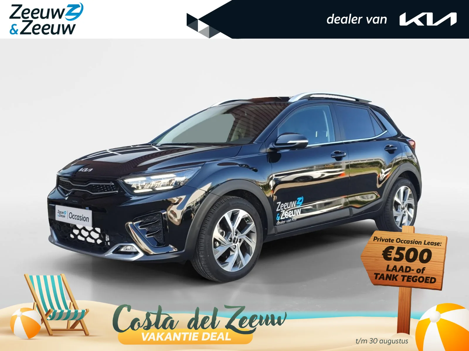 Kia Stonic (2025) — foto 1