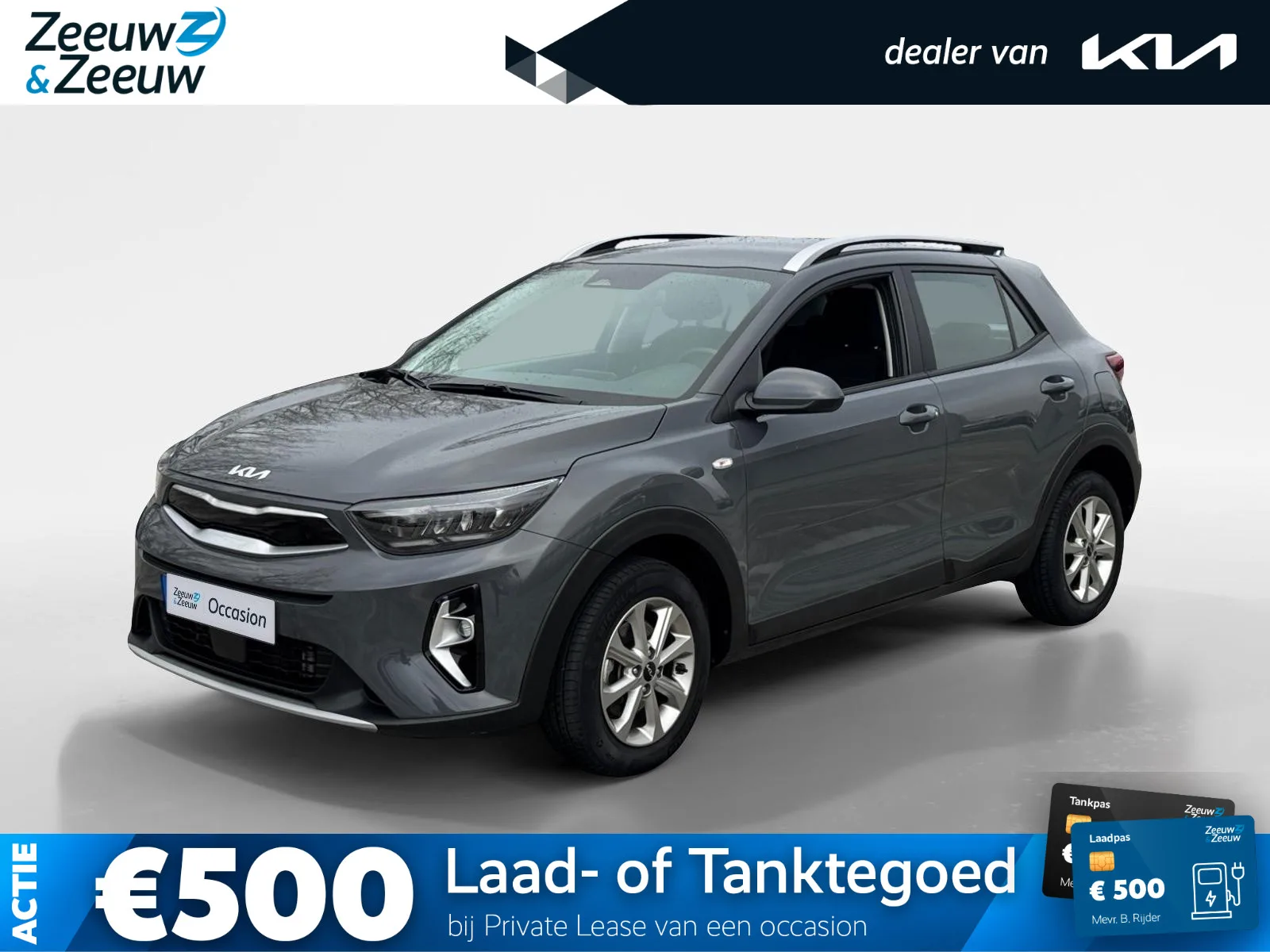 Kia Stonic (2023) — foto 1