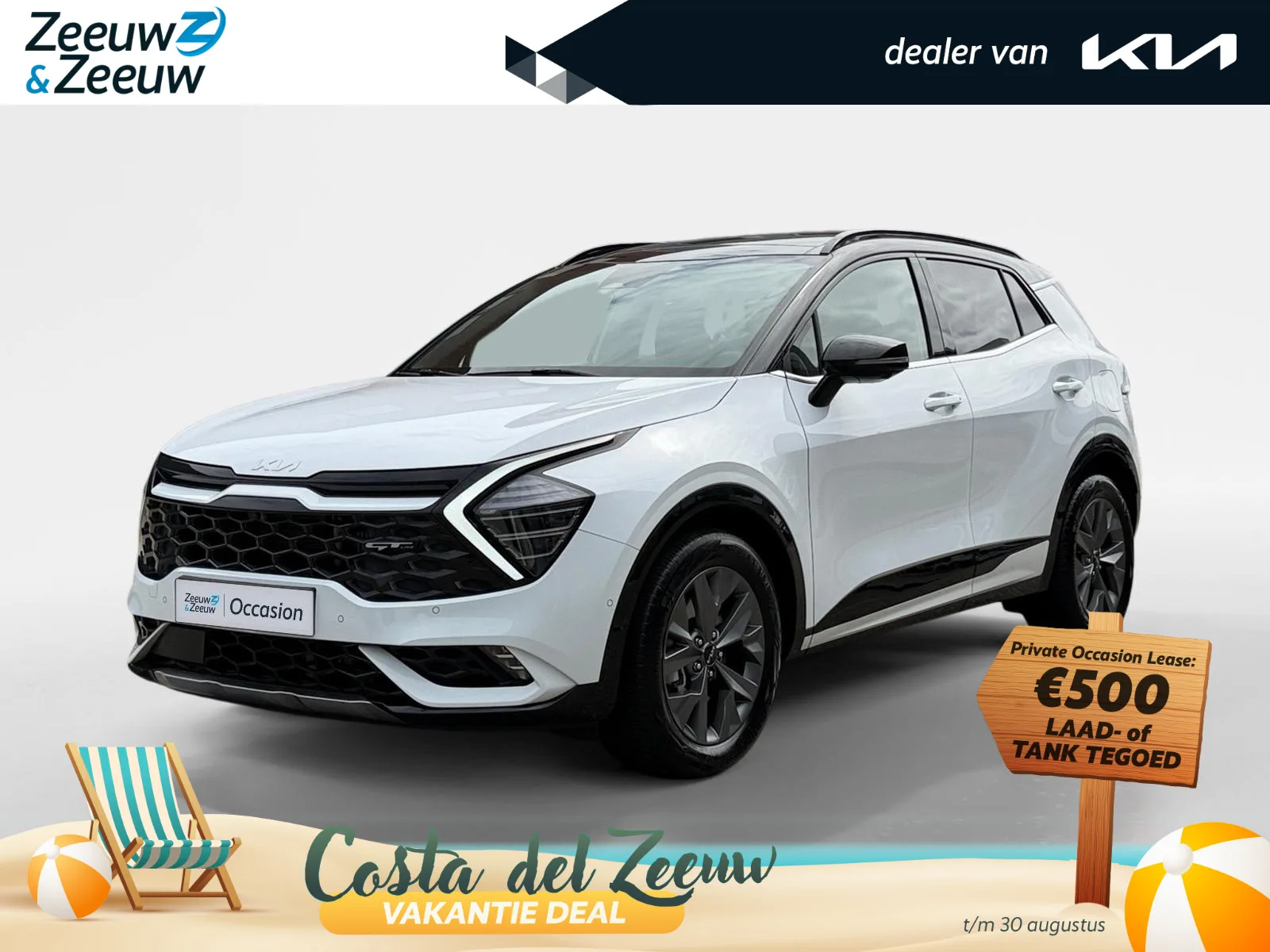 Kia Sportage (2023) — foto 1
