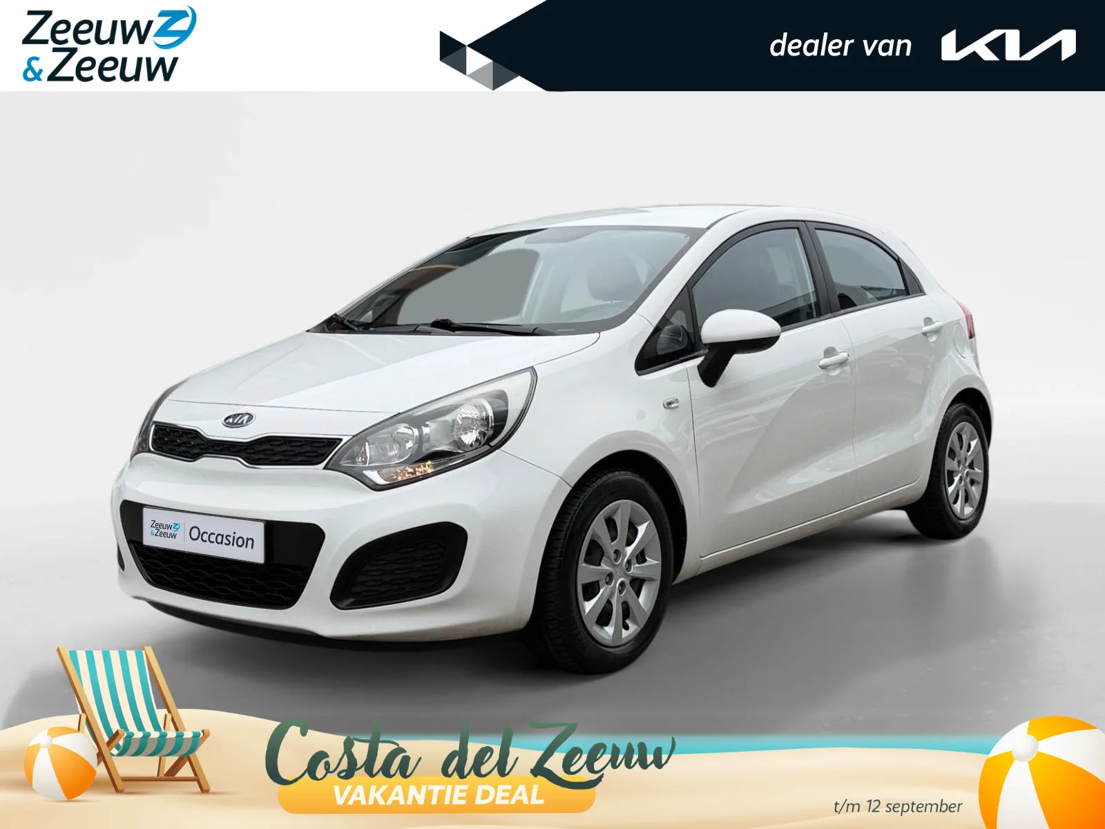 Kia Rio (2012) — foto 1