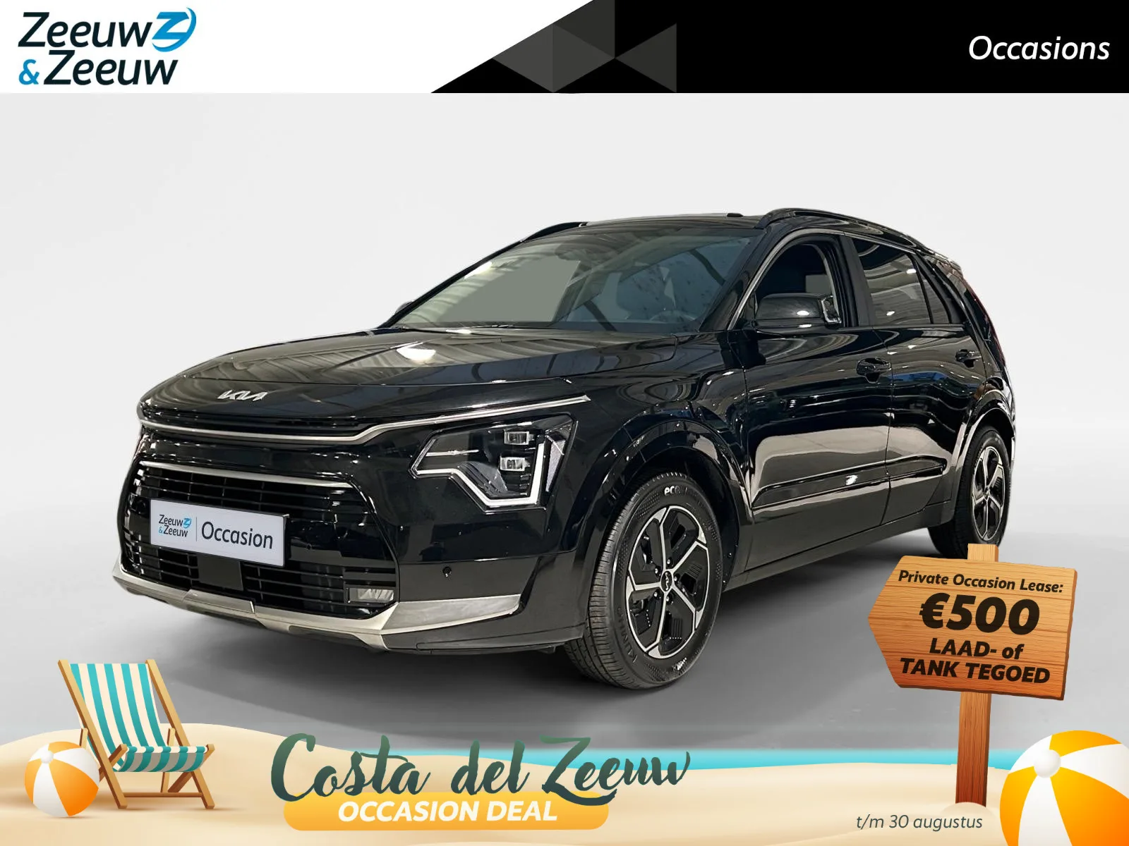 Kia Niro (2025) — foto 1