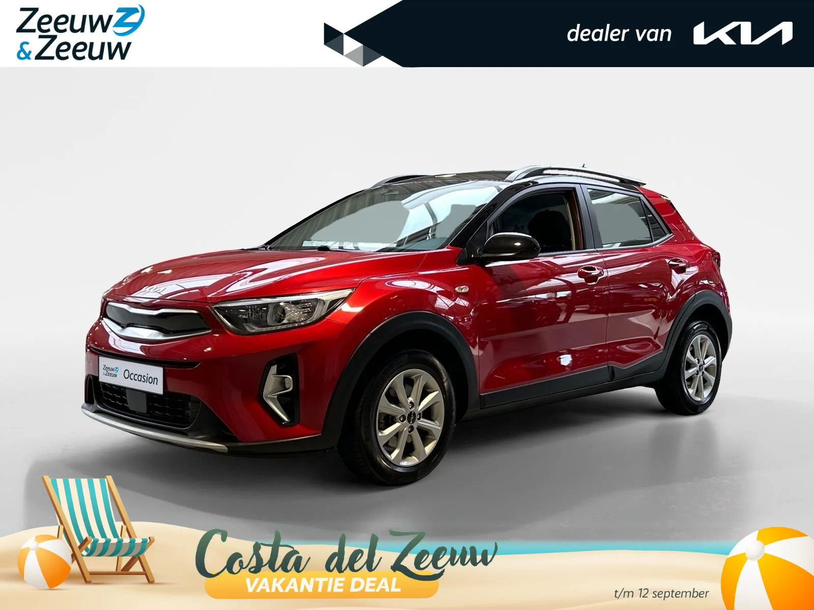 Kia Stonic (2021) — foto 1