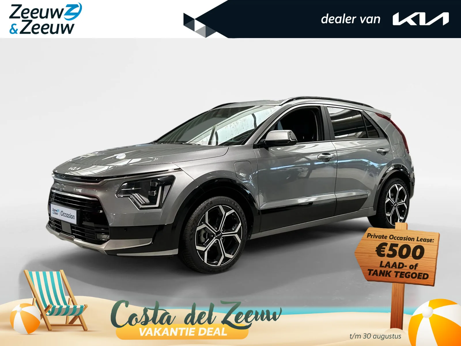 Kia Niro (2025) — foto 1