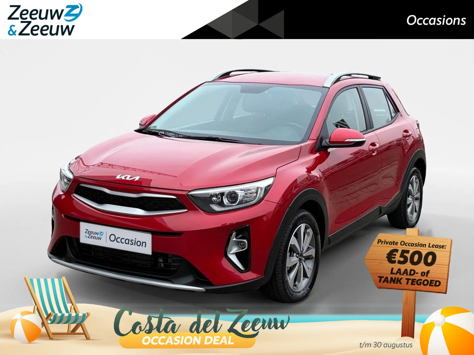 Kia Stonic (2023) — foto 1
