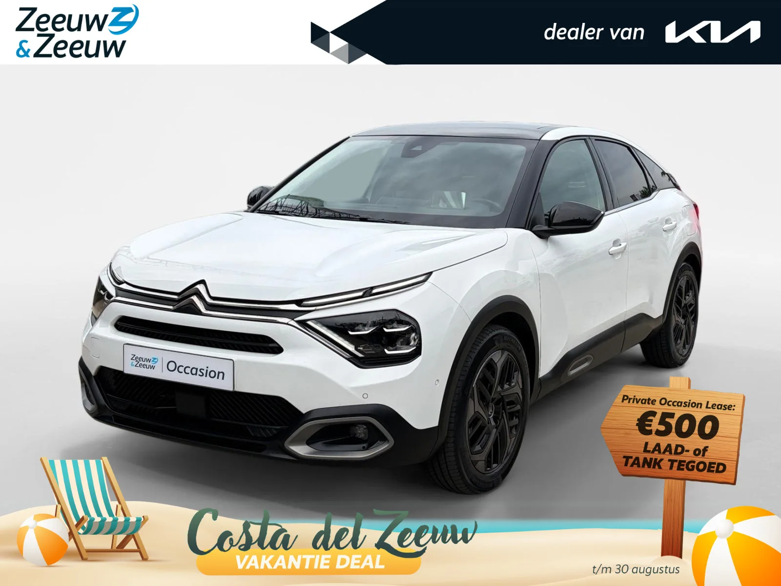 Citroën C4 (2021) — foto 1