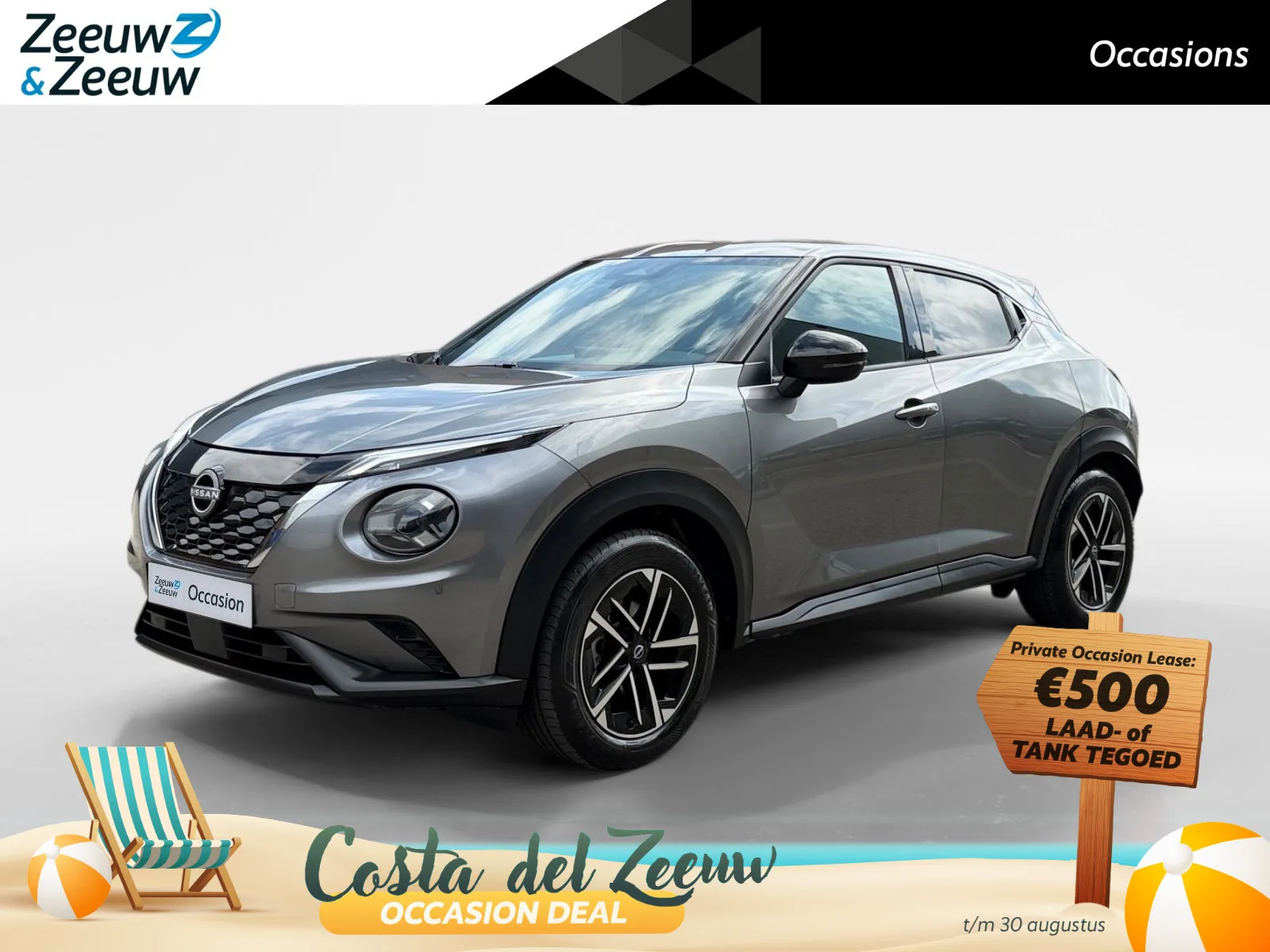 Nissan Juke (2025) — foto 1
