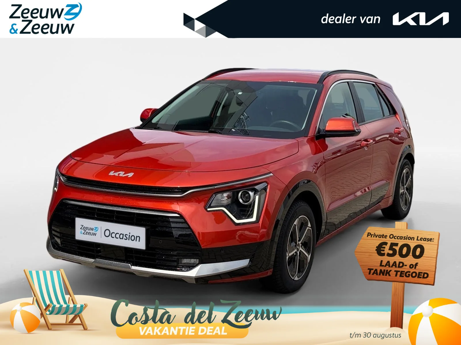 Kia Niro (2023) — foto 1