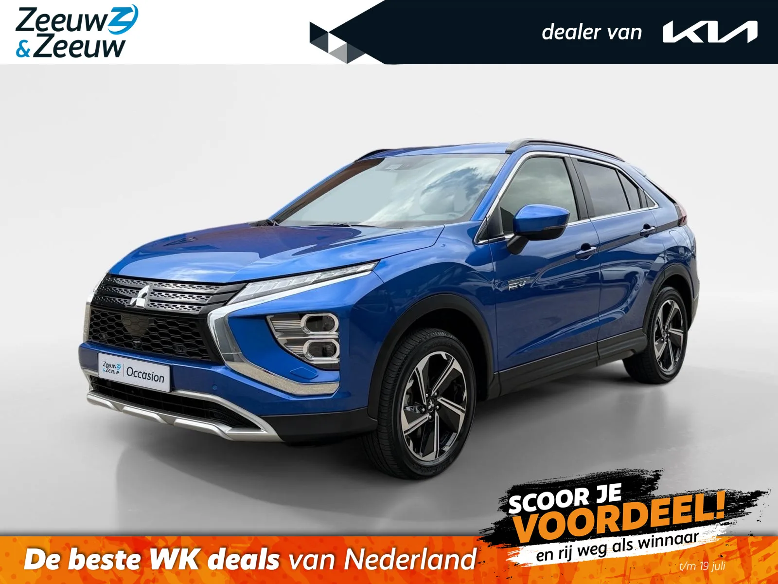Mitsubishi Eclipse Cross (2024) — foto 1