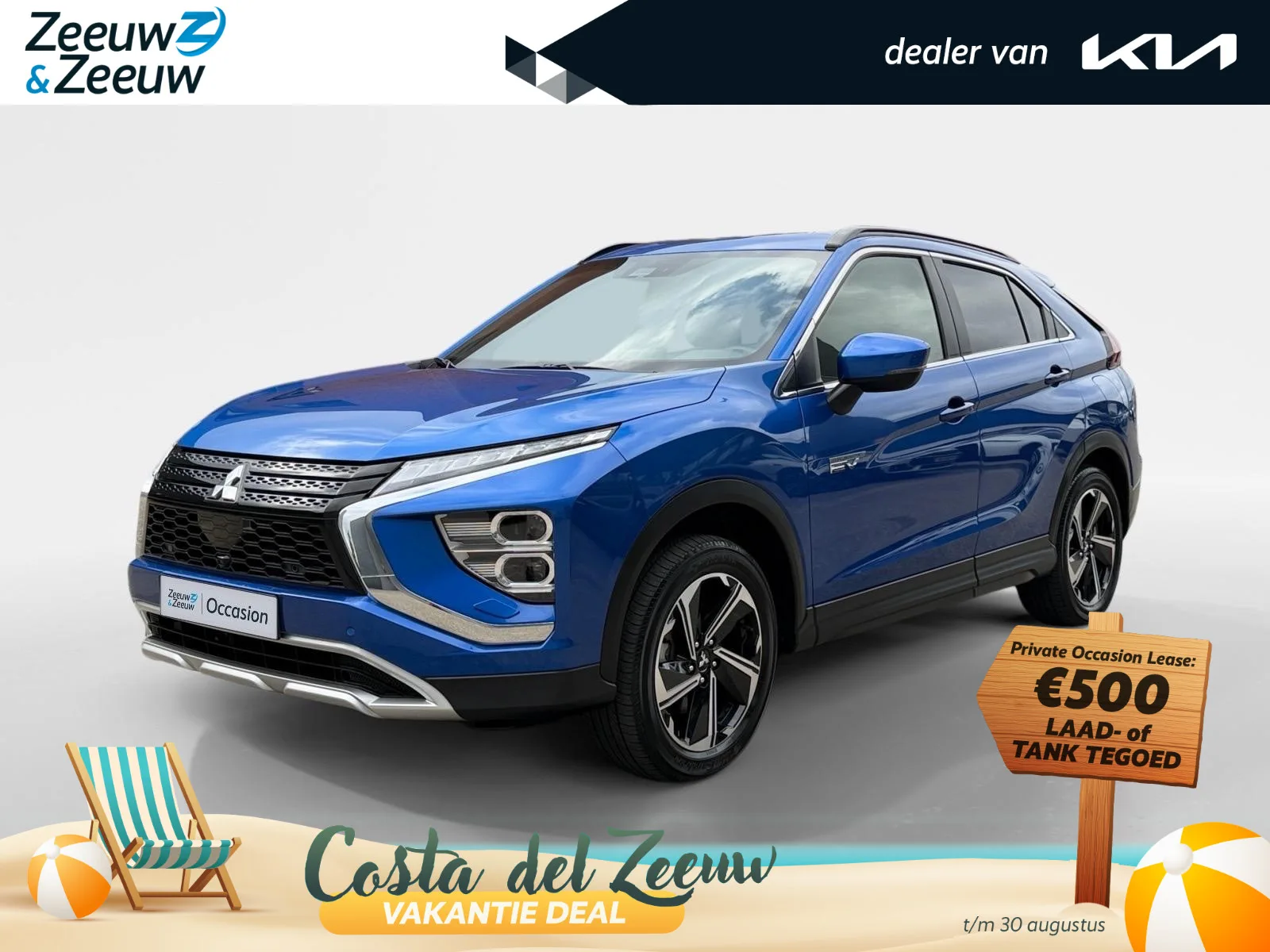 Mitsubishi Eclipse Cross (2024) — foto 1