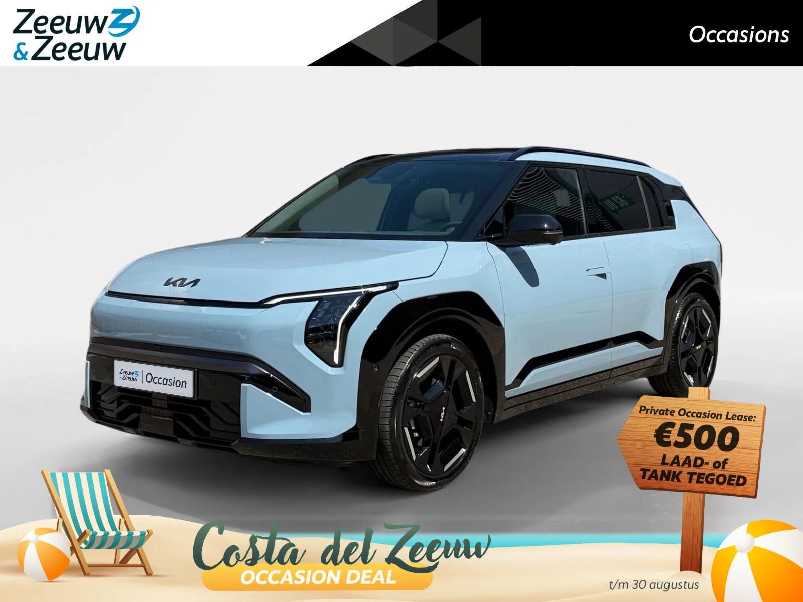 Kia EV3 (2025) — foto 1