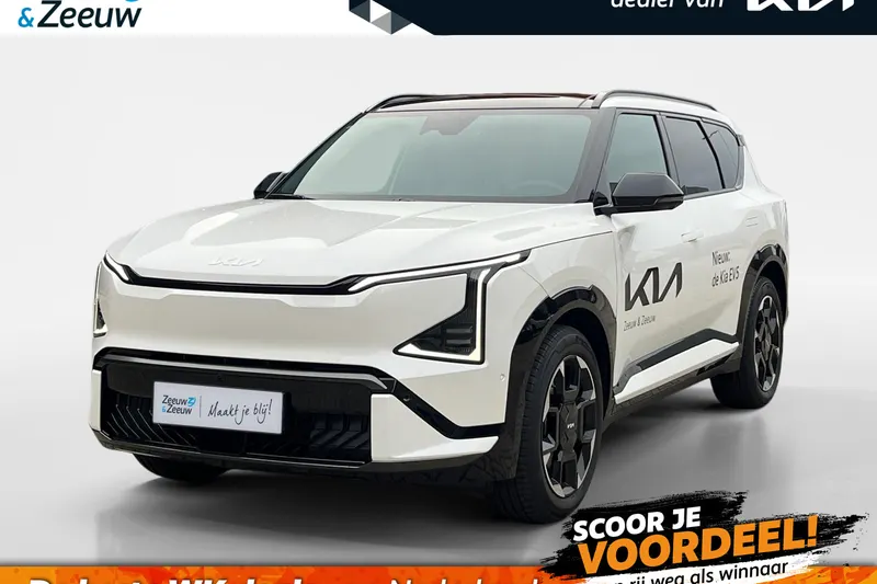 Kia EV5 (2026)