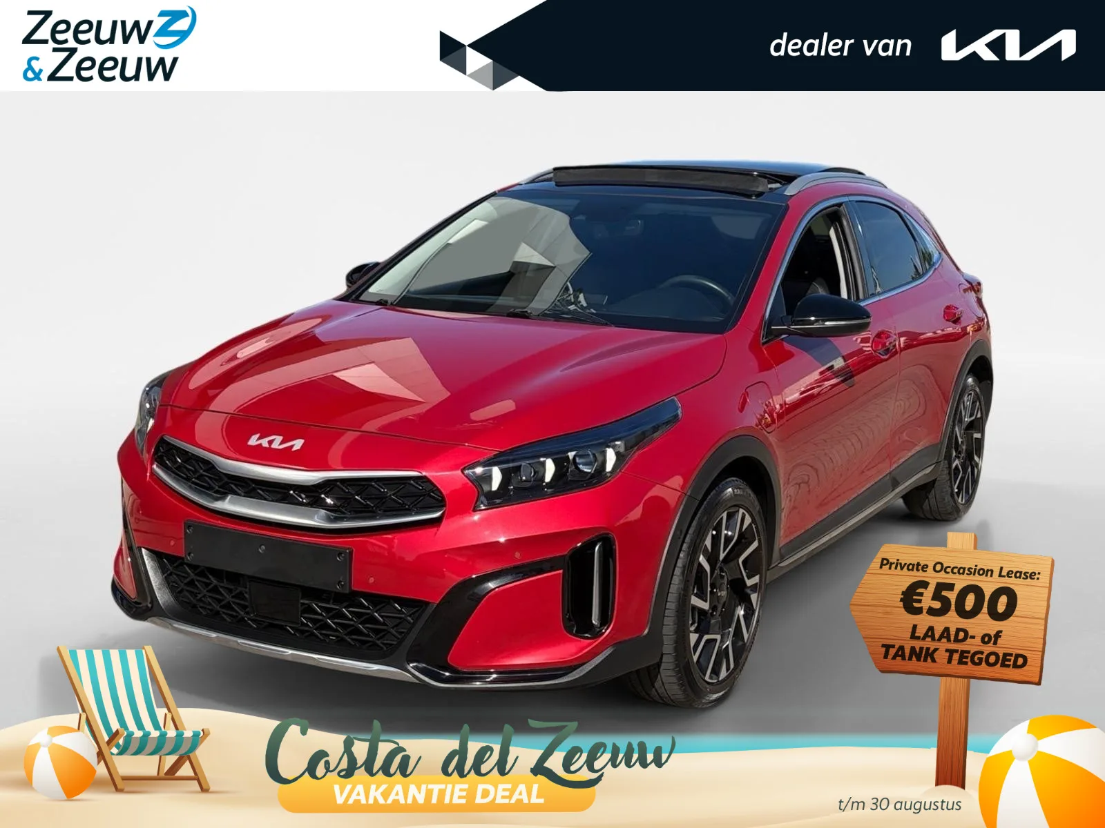 Kia XCeed (2024) — foto 1
