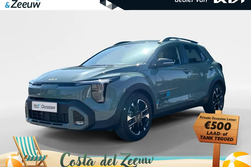 Kia Stonic (2026)