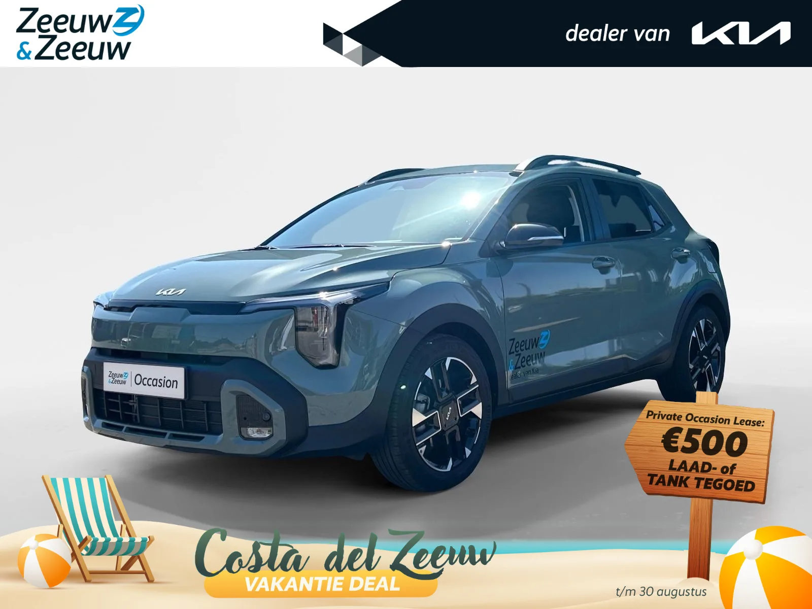 Kia Stonic (2026) — foto 1