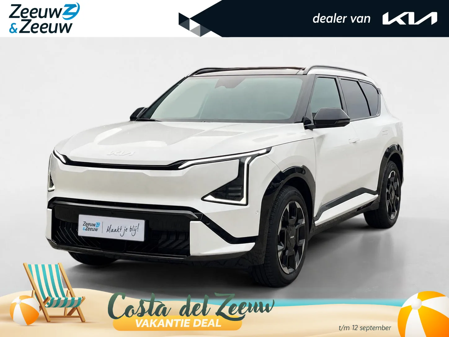 Kia EV5 (2025) — foto 1