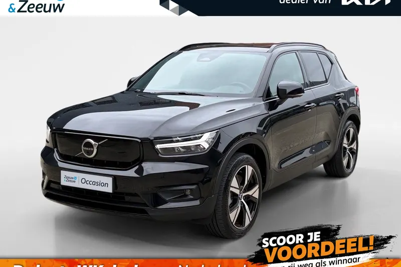 Volvo XC40 (2020)