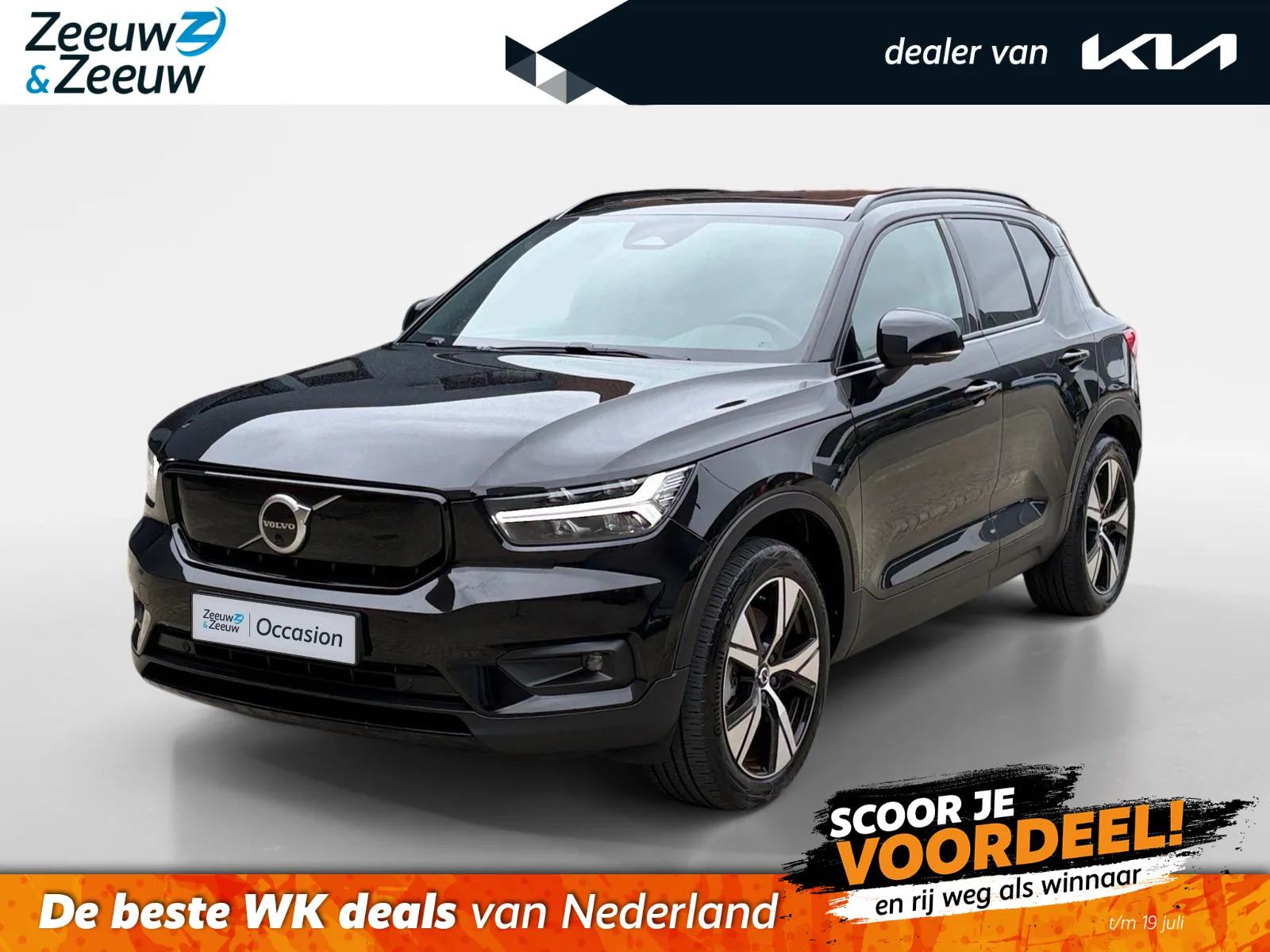 Volvo XC40 (2020) — foto 1