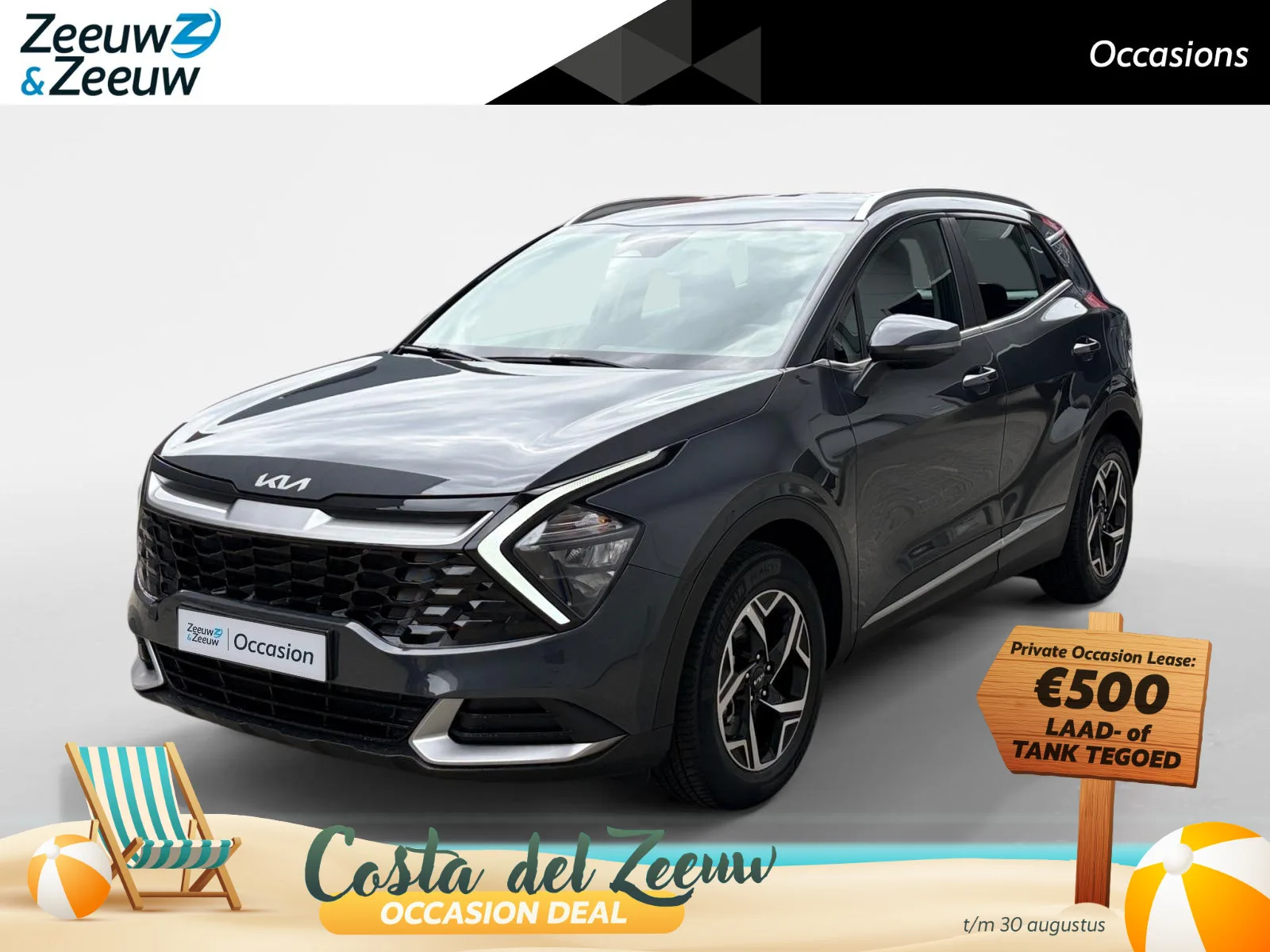 Kia Sportage (2023) — foto 1