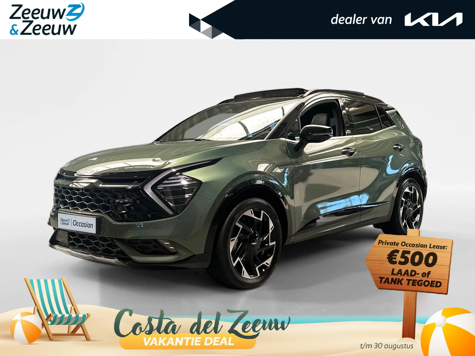 Kia Sportage (2023) — foto 1