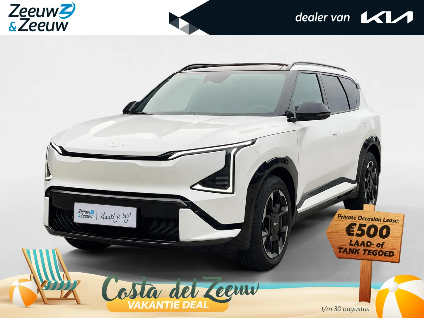 Kia EV5 (2025) — foto 1