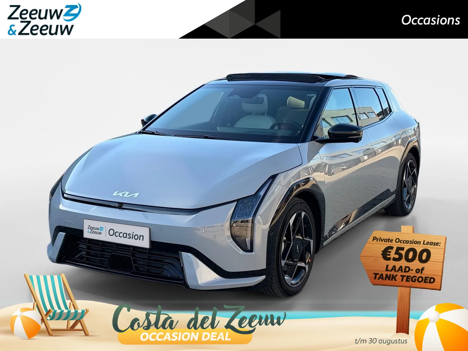 Kia EV4 (2025) — foto 1