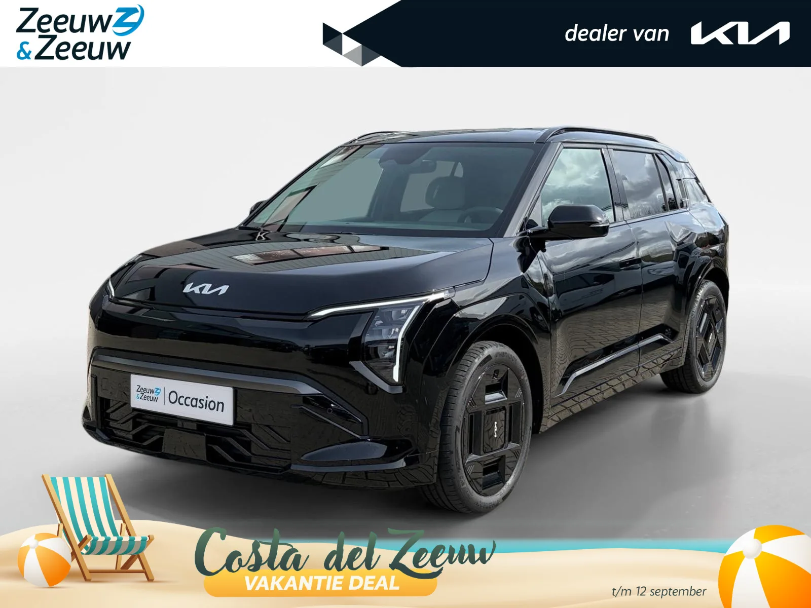 Kia EV3 (2026) — foto 1