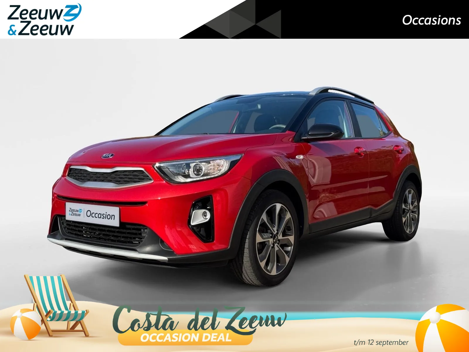 Kia Stonic (2020) — foto 1