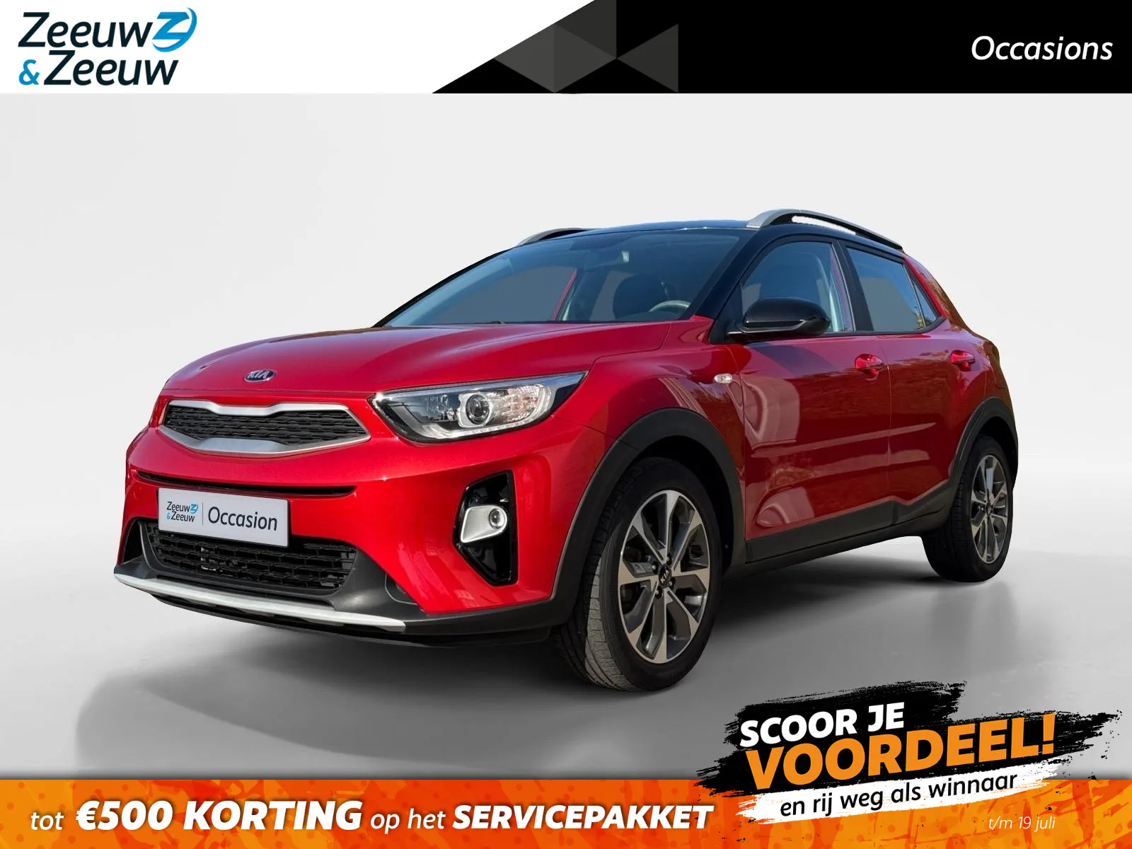 Kia Stonic (2020) — foto 1