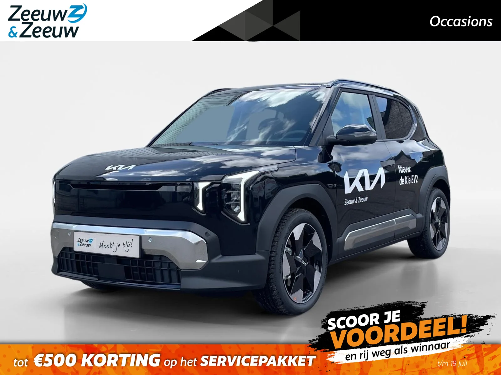 Kia EV2 (2026) — foto 1