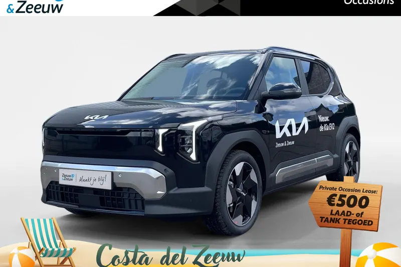 Kia EV2 (2026)