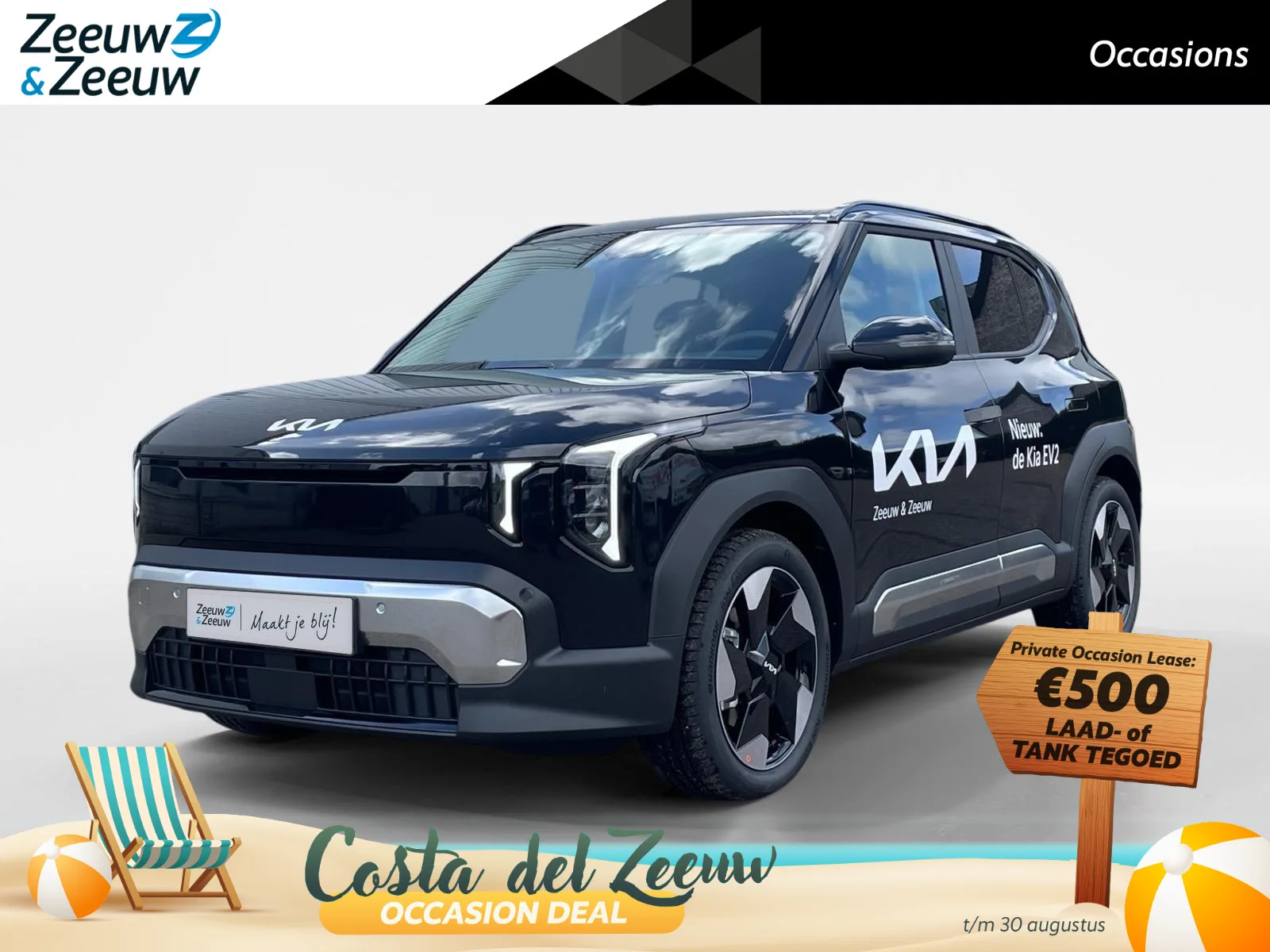 Kia EV2 (2026) — foto 1
