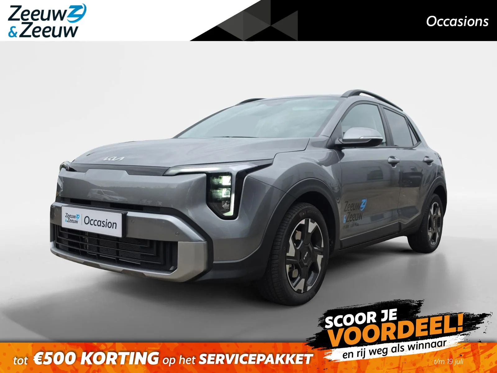 Kia Stonic (2026) — foto 1