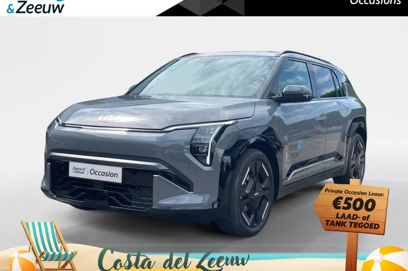 Kia EV3 (2026)