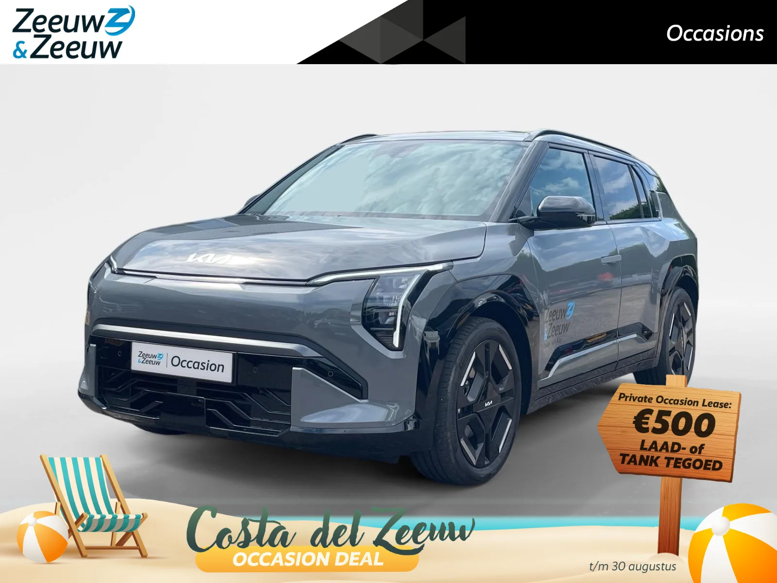 Kia EV3 (2026) — foto 1