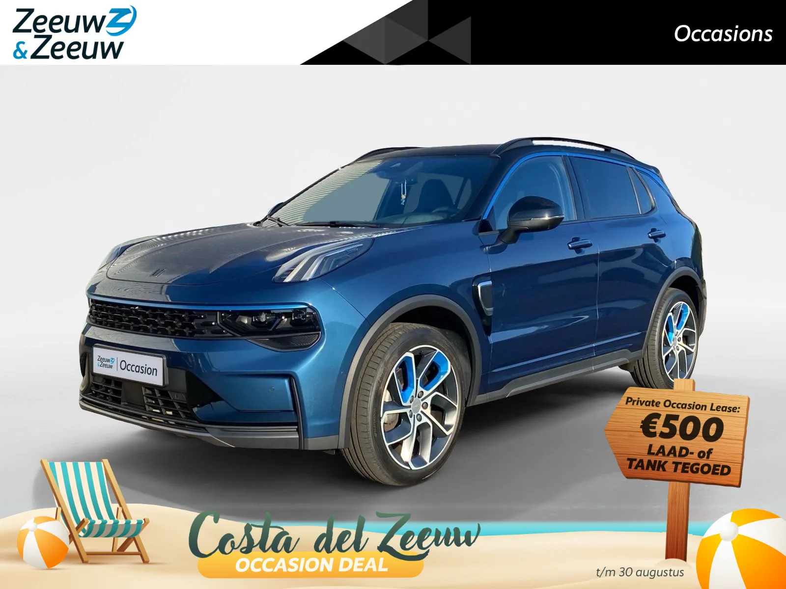 Lynk & Co 01 (2023) — foto 1