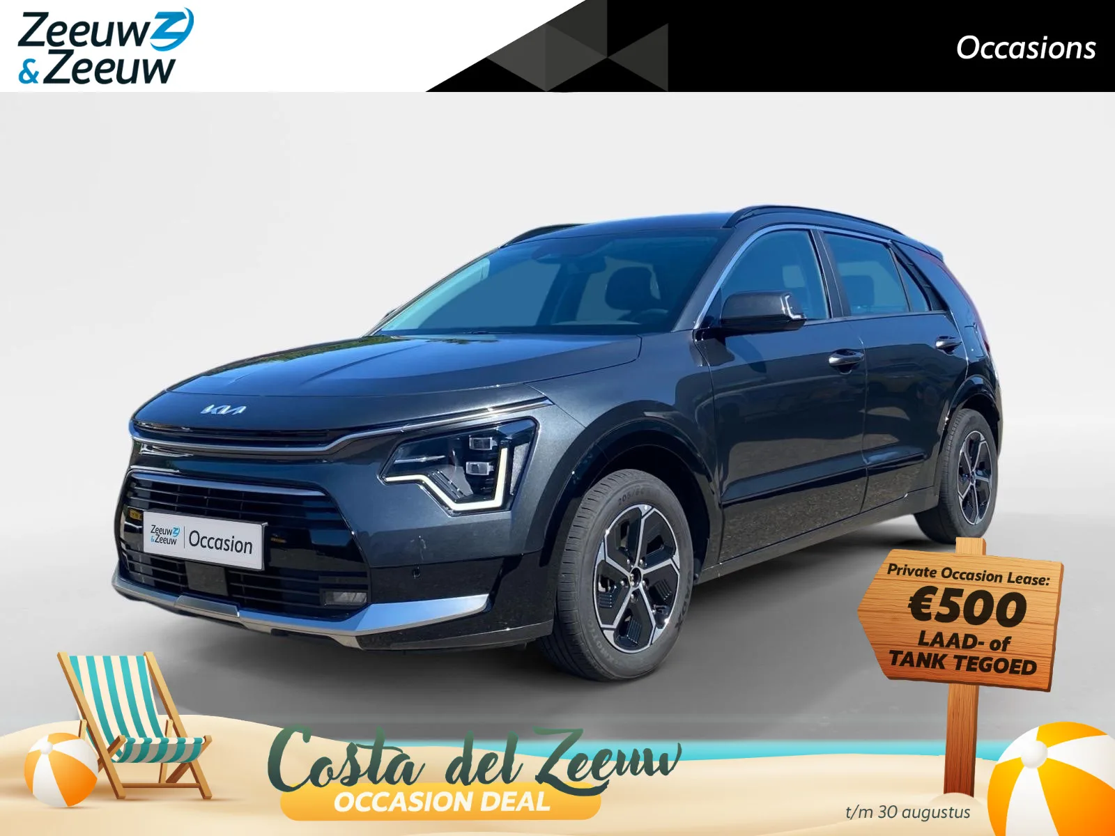 Kia Niro (2025) — foto 1