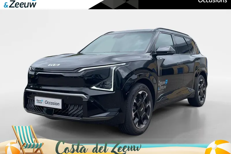 Kia EV5 (2026)