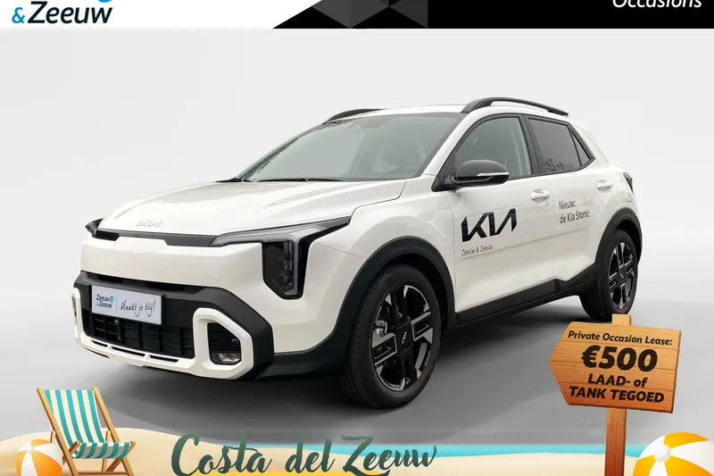 Kia Stonic (2025)