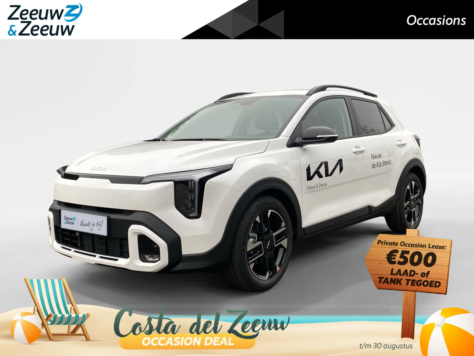Kia Stonic (2025) — foto 1