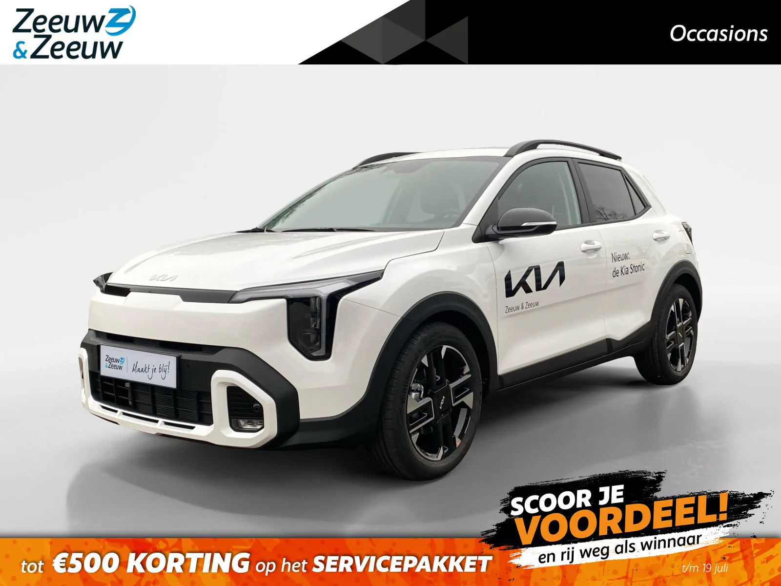 Kia Stonic (2025) — foto 1