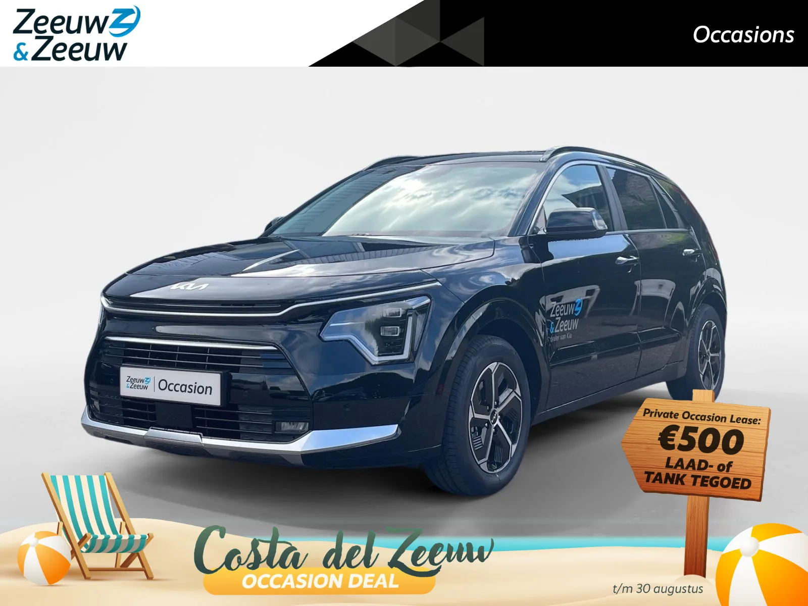 Kia Niro (2026) — foto 1