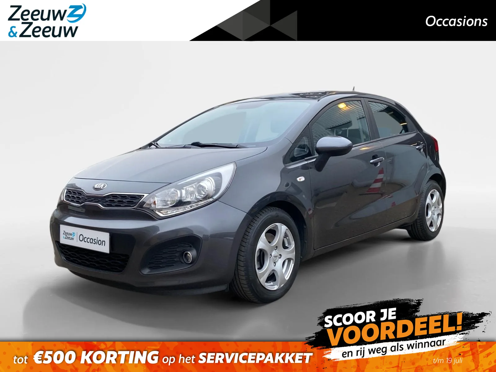 Kia Rio (2014) — foto 1