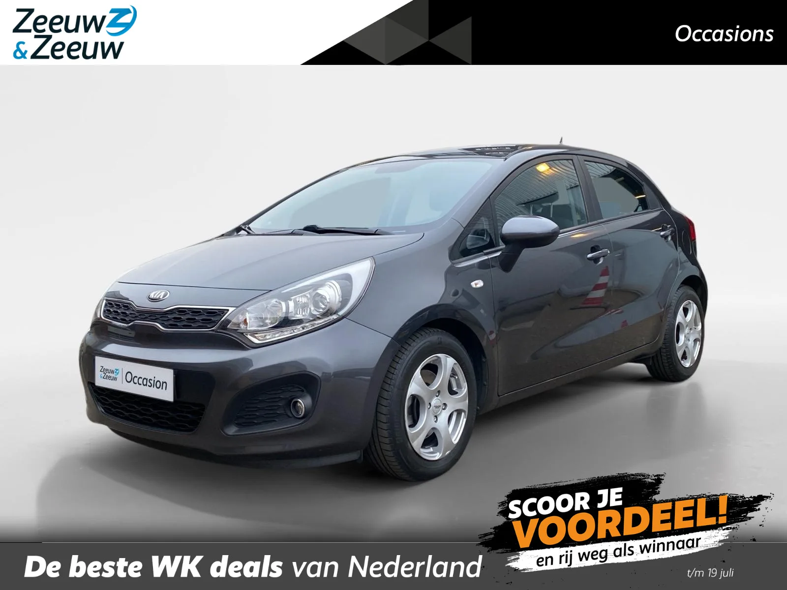 Kia Rio (2014) — foto 1
