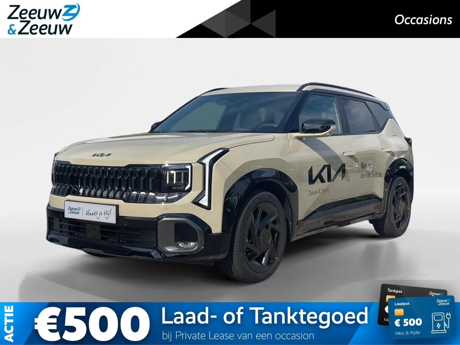 Kia Seltos (2026) — foto 1