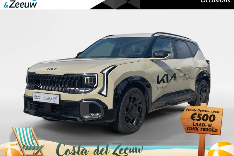 Kia Seltos (2026)