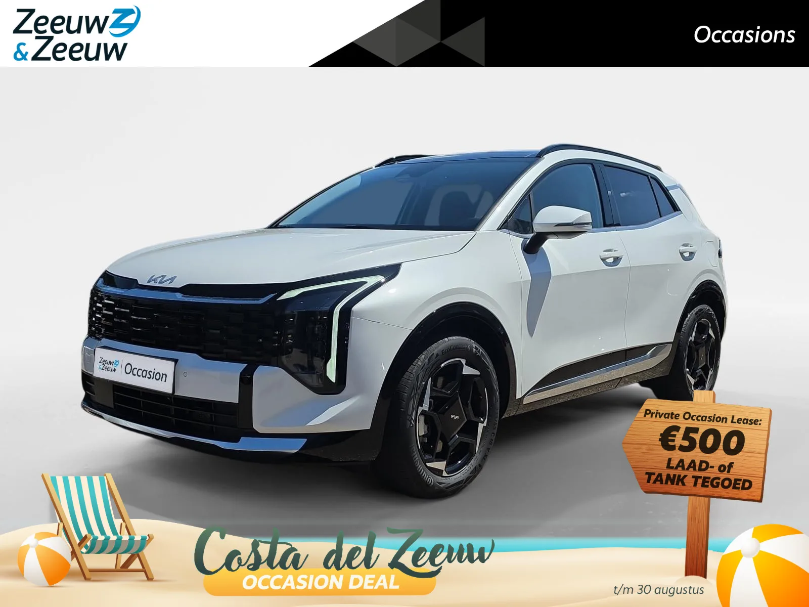 Kia Sportage (2026) — foto 1