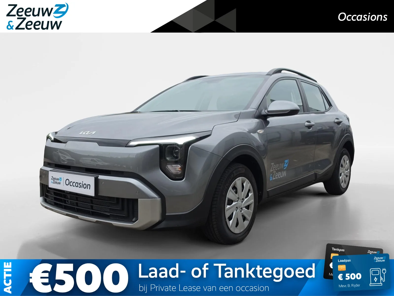 Kia Stonic (2026) — foto 1