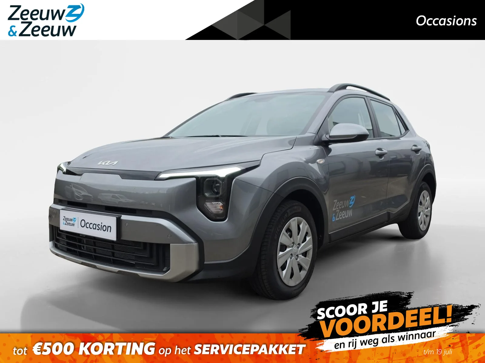 Kia Stonic (2026) — foto 1