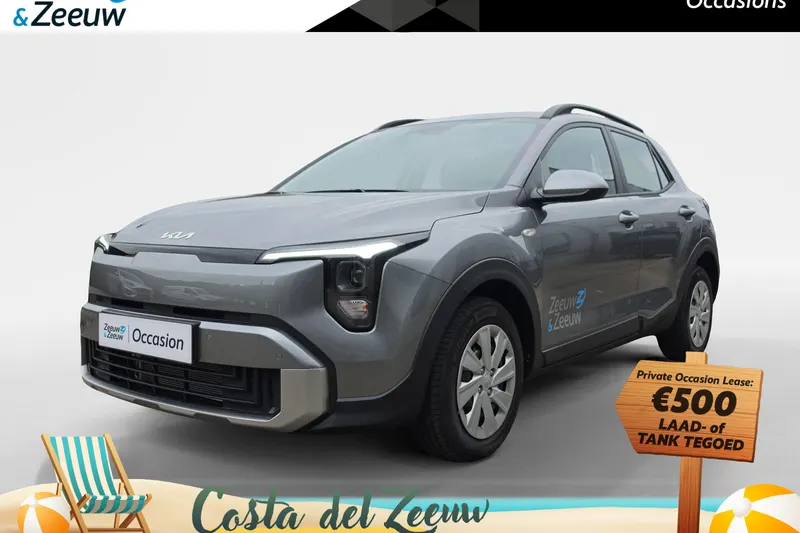 Kia Stonic (2026)