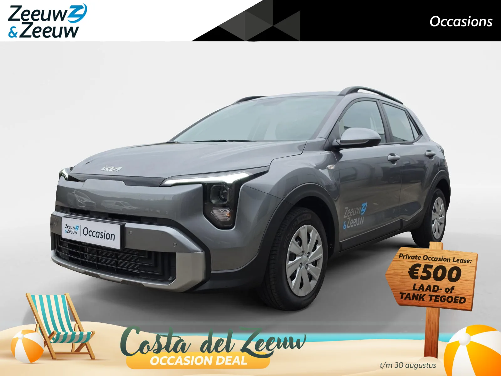 Kia Stonic (2026) — foto 1
